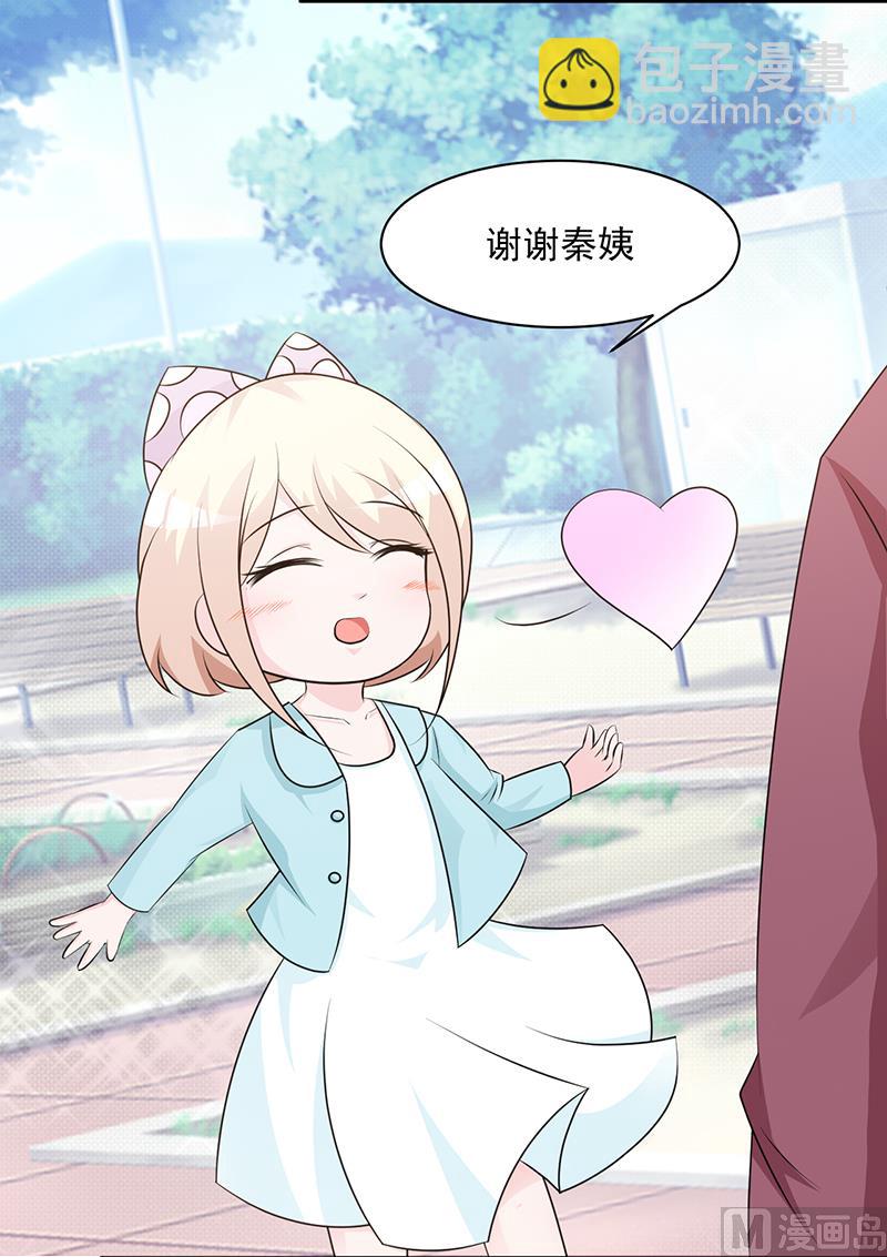 第110话 真的好想你-第112话