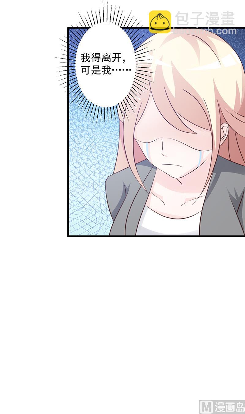 第110话 真的好想你-第112话