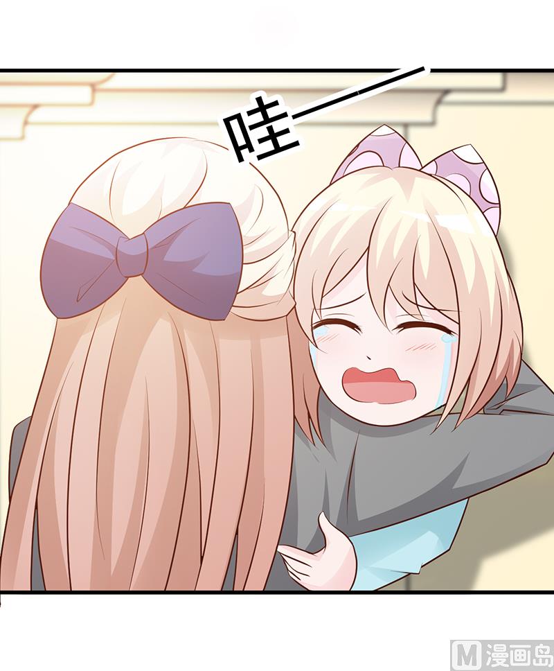 第110话 真的好想你-第112话