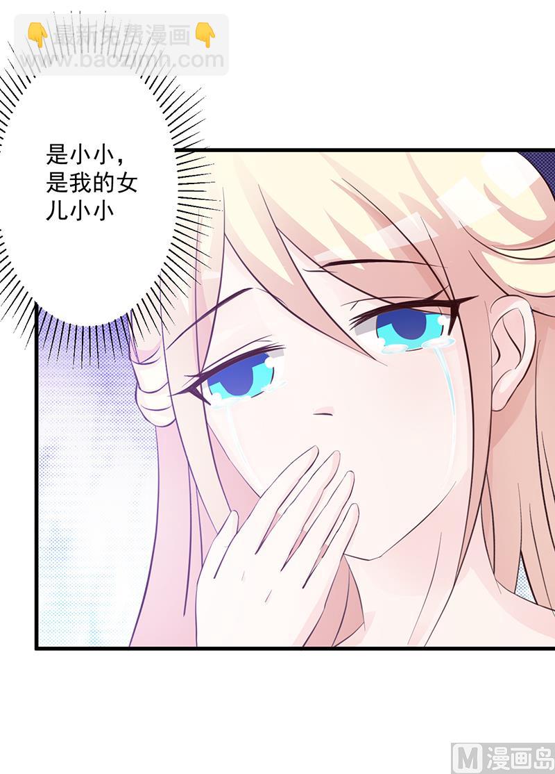 第110话 真的好想你-第112话