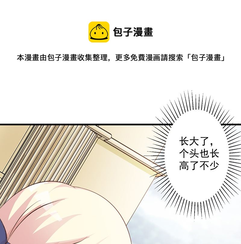 第110话 真的好想你-第112话