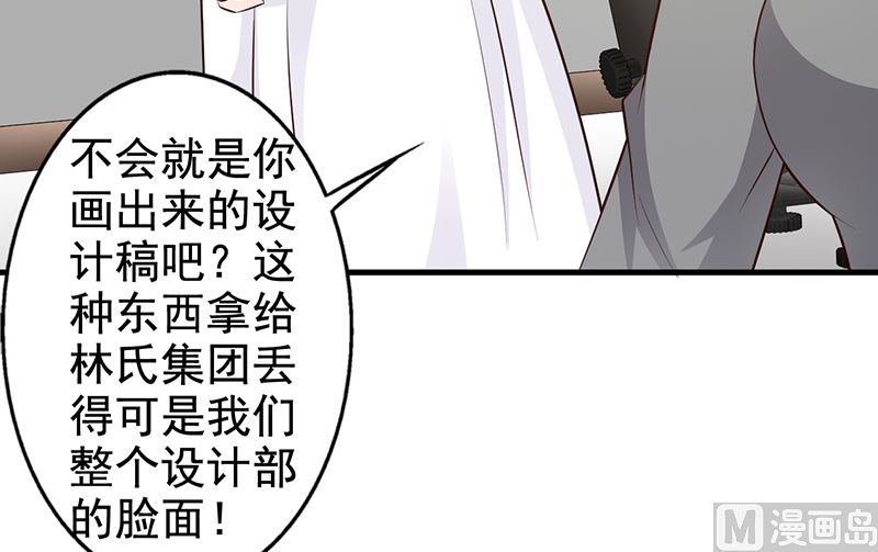 第112话 下黑手-第114话