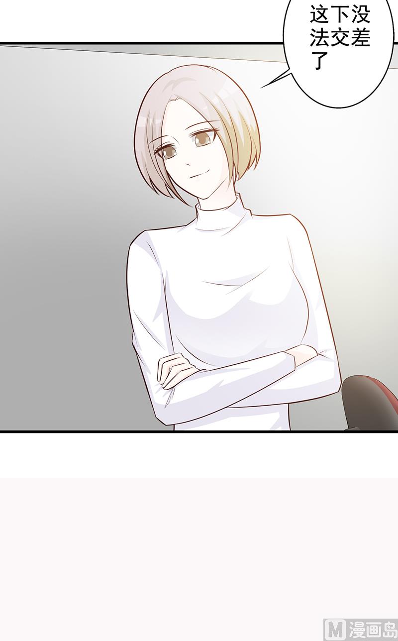 第112话 下黑手-第114话