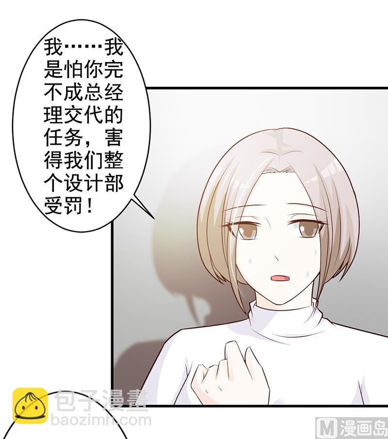 第112话 下黑手-第114话