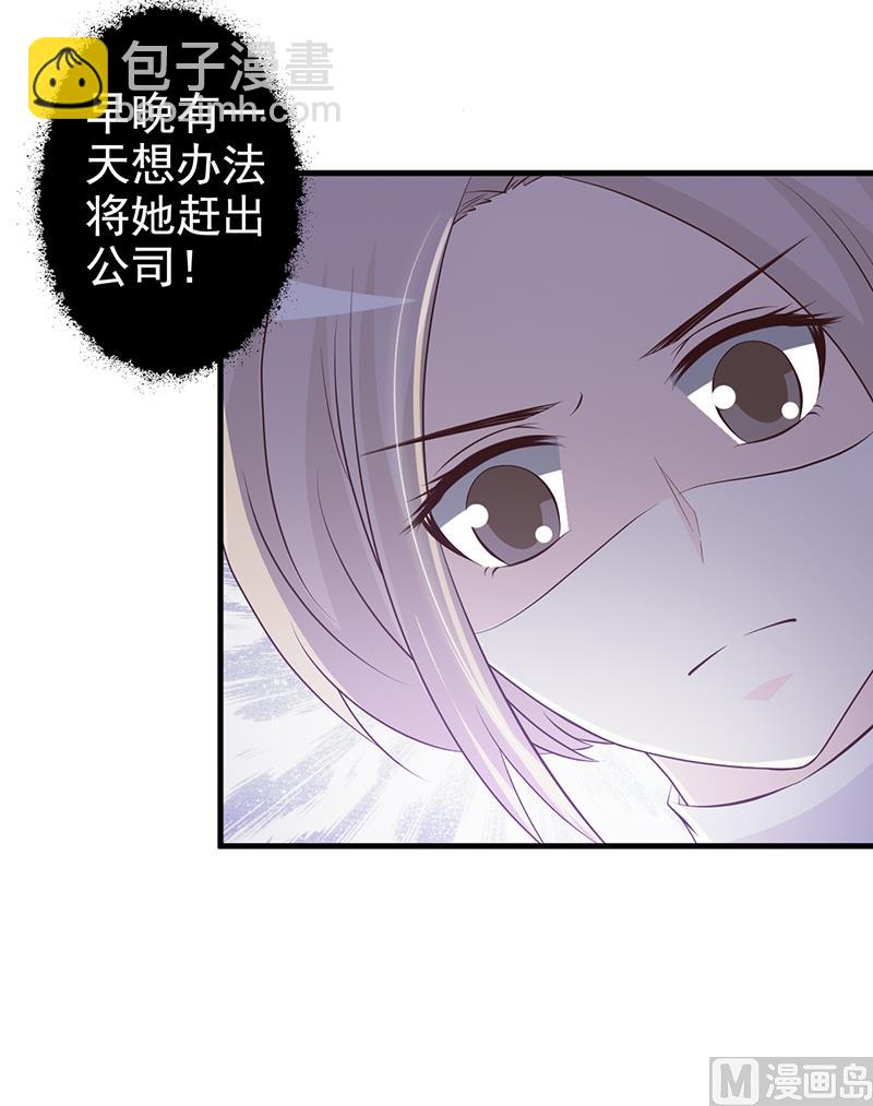 第112话 下黑手-第114话