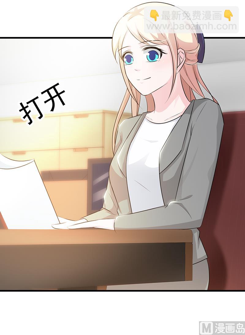 第112话 下黑手-第114话