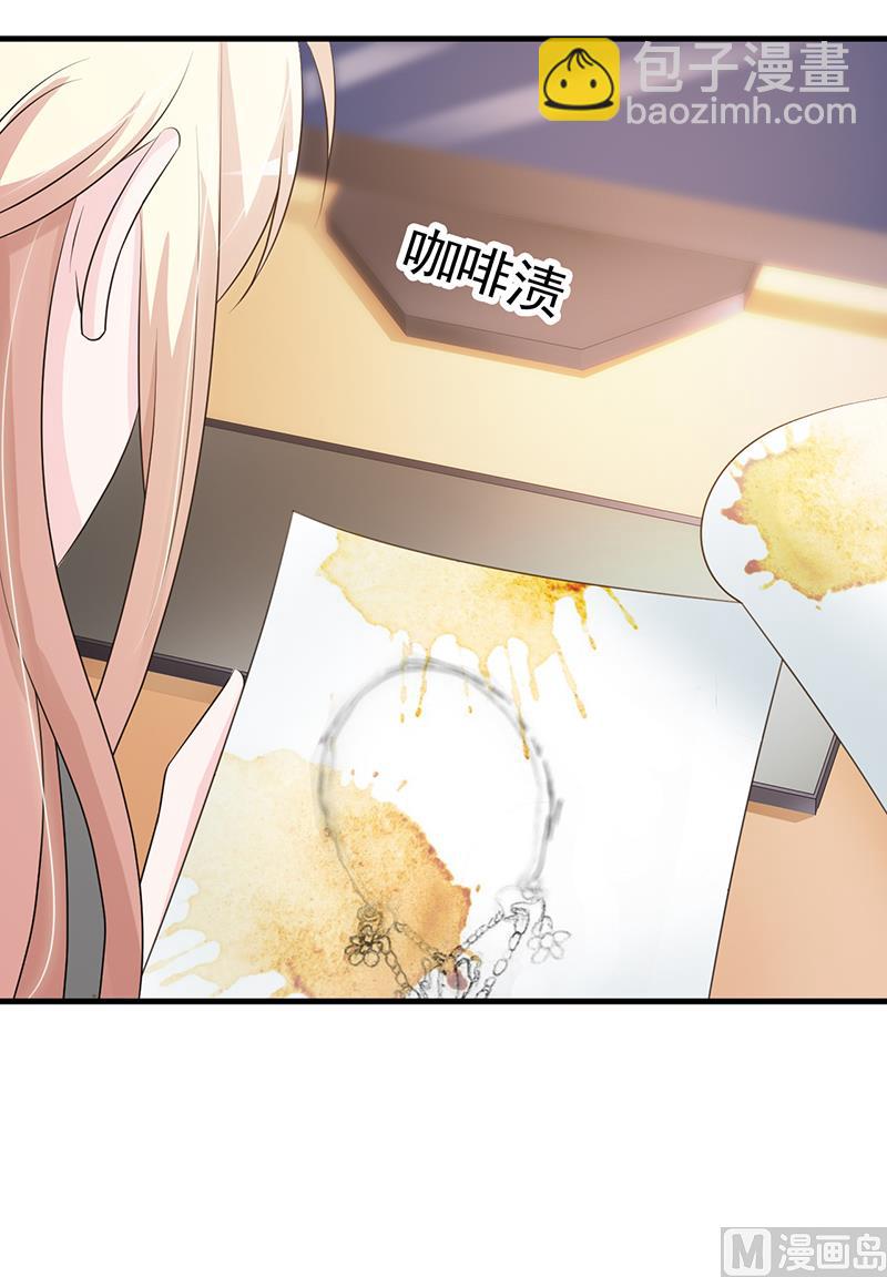 第112话 下黑手-第114话