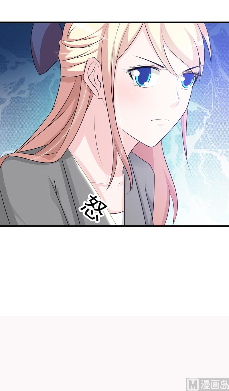 第112话 下黑手-第114话