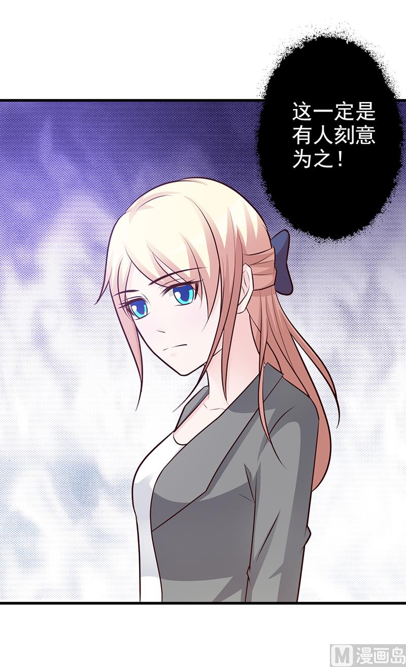 第112话 下黑手-第114话