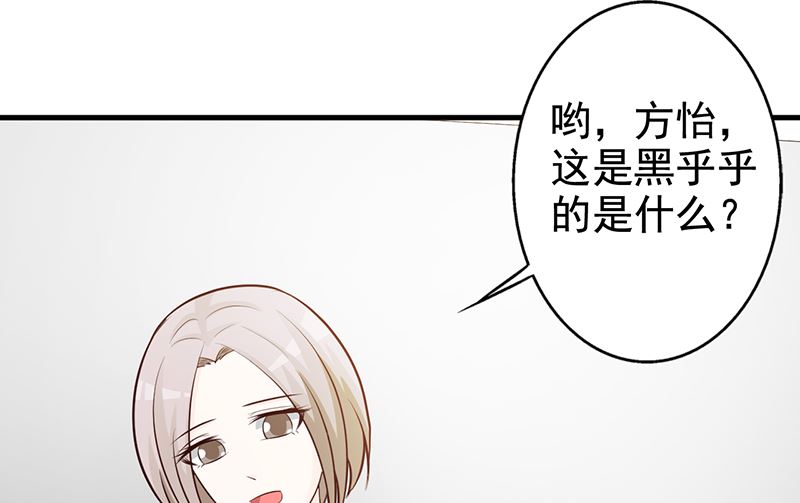 第112话 下黑手-第114话