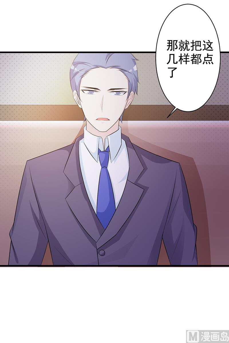 第114话 香菜-第116话