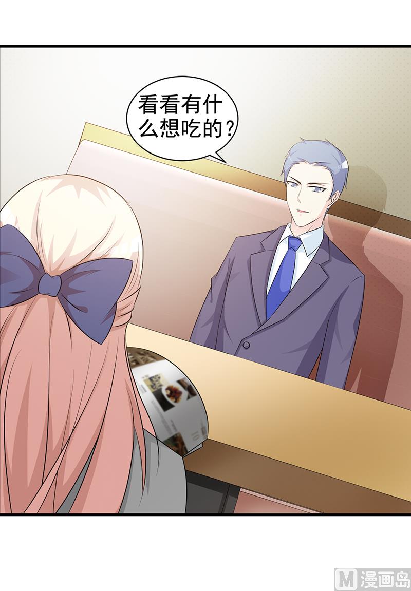 第114话 香菜-第116话