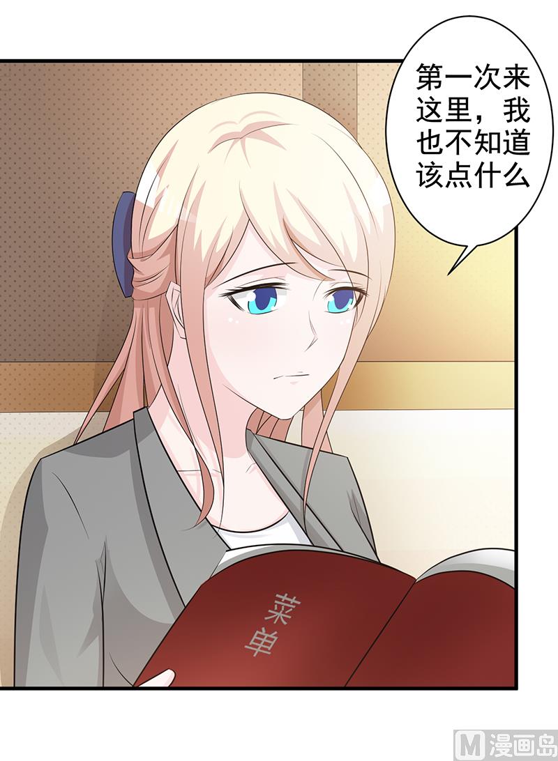 第114话 香菜-第116话