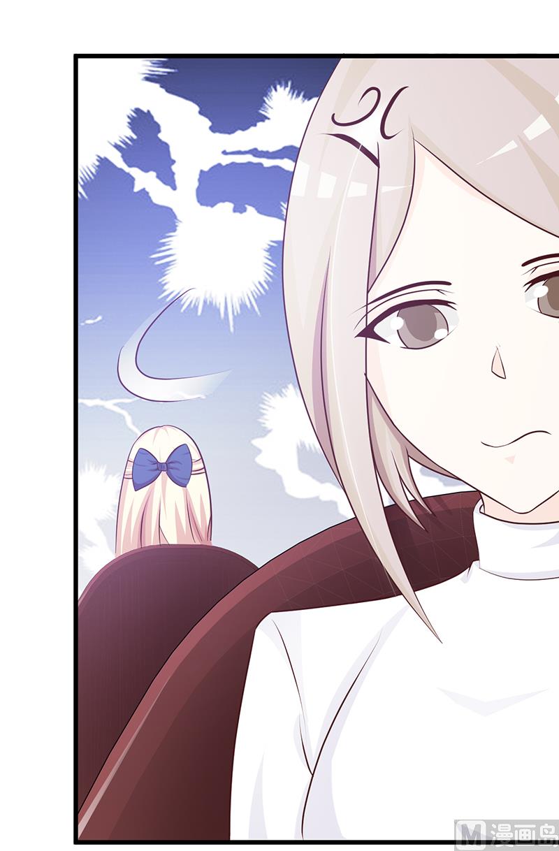 第116话 商场偶遇-第118话