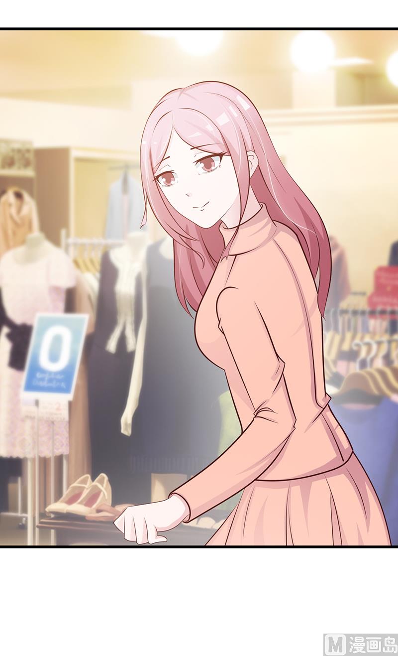 第116话 商场偶遇-第118话