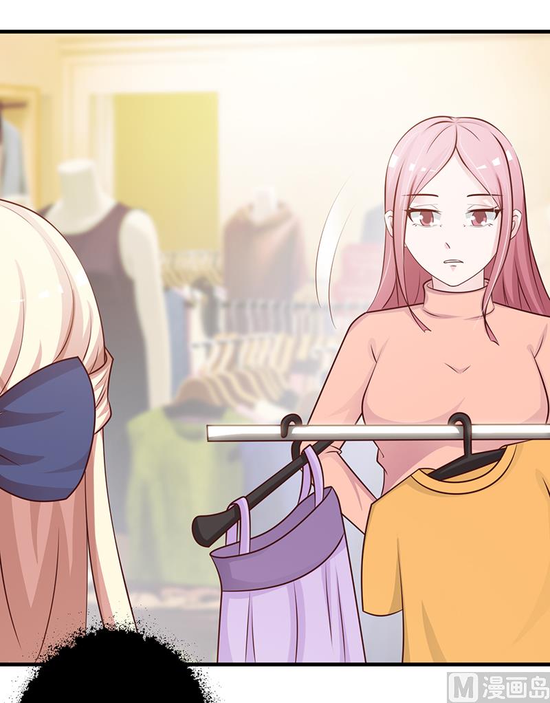 第116话 商场偶遇-第118话