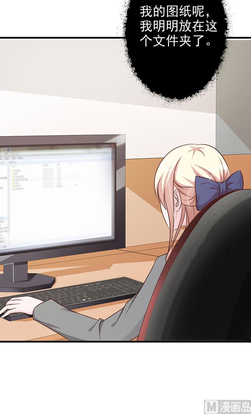 第118话 走着瞧-第120话