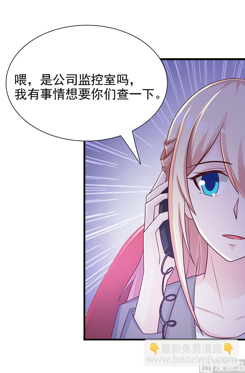 第118话 走着瞧-第120话