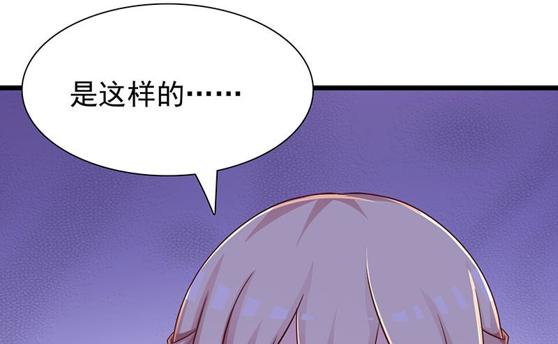 第118话 走着瞧-第120话