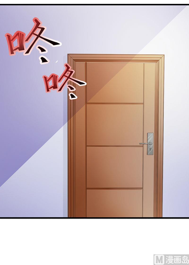 第118话 走着瞧-第120话