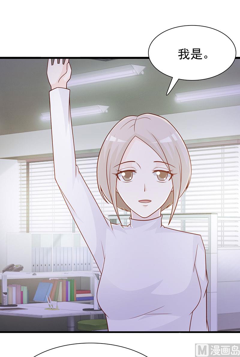 第118话 走着瞧-第120话