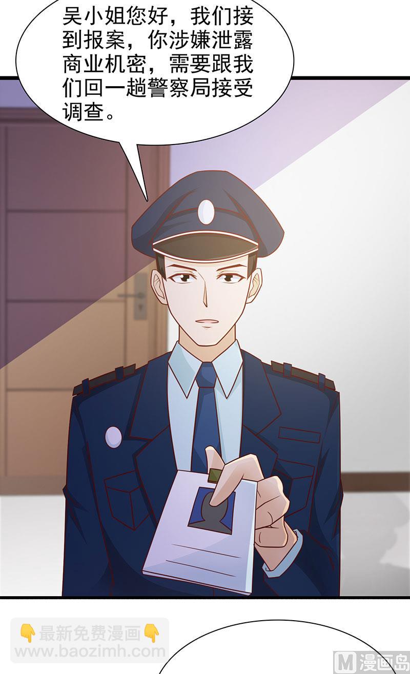 第118话 走着瞧-第120话