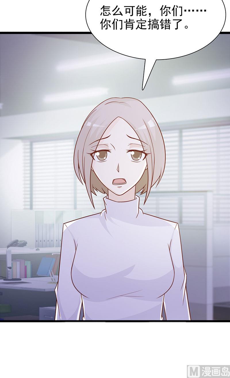 第118话 走着瞧-第120话