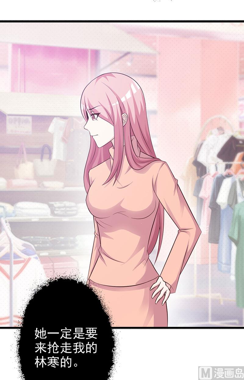 第118话 走着瞧-第120话