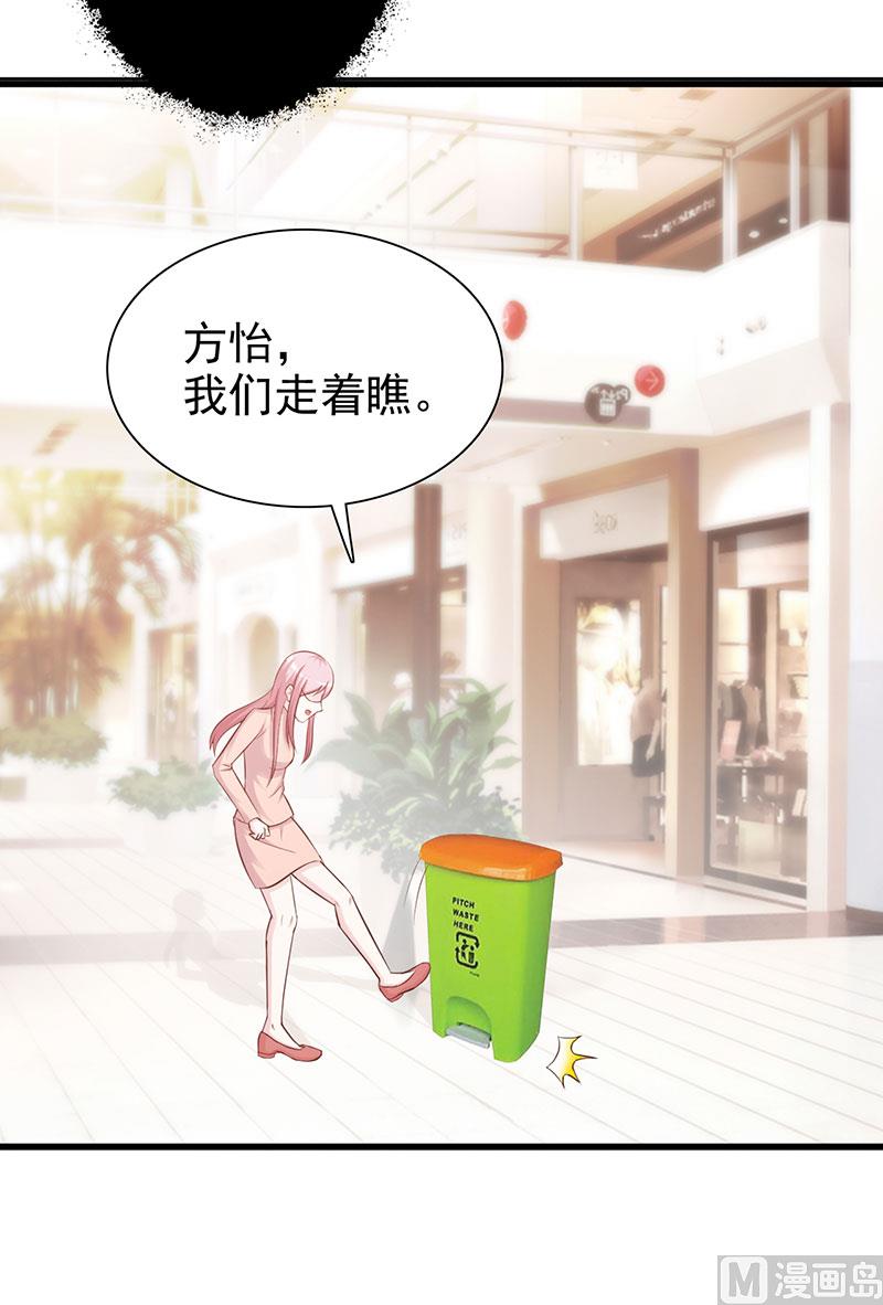 第118话 走着瞧-第120话