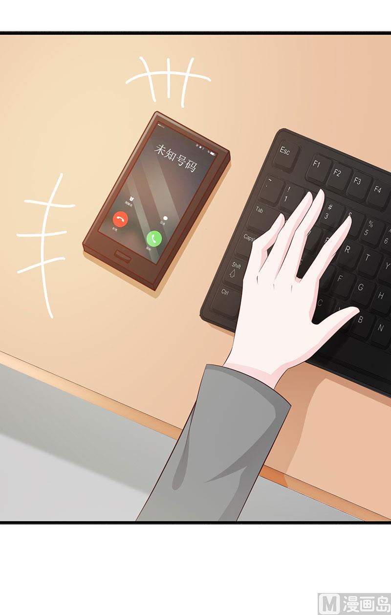 第120话 沟通-第122话