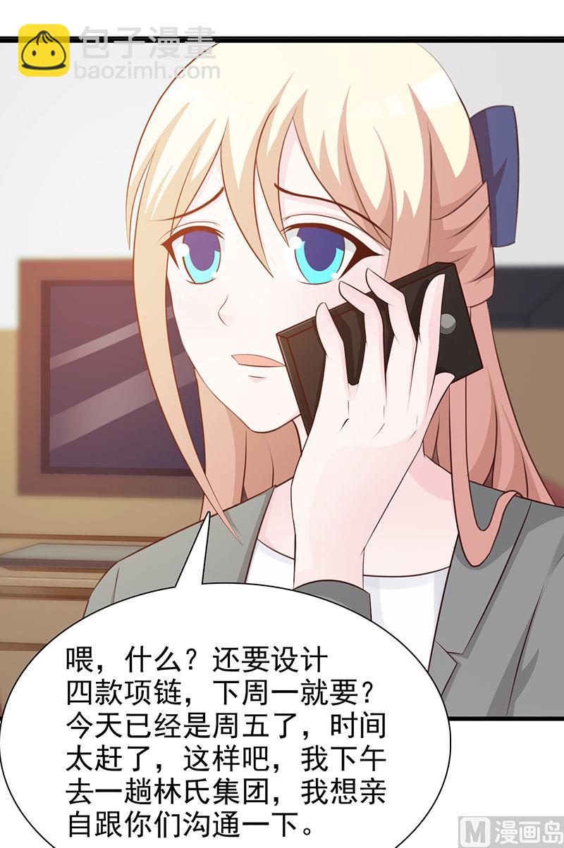 第120话 沟通-第122话