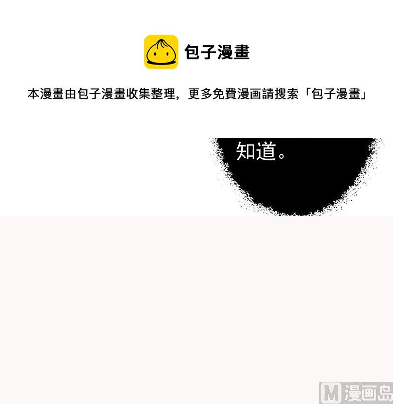 第120话 沟通-第122话