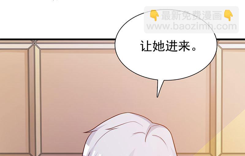 第120话 沟通-第122话