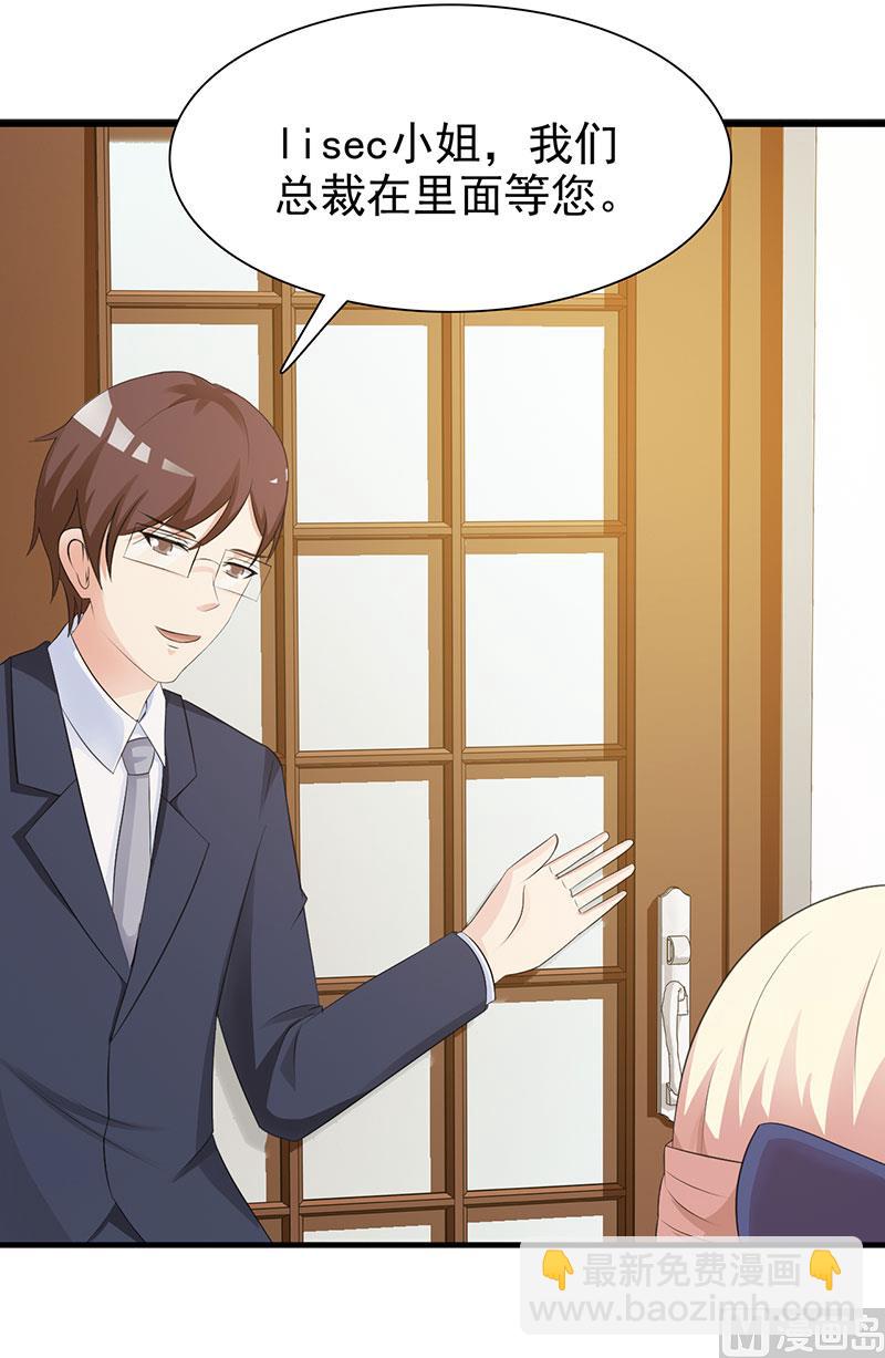 第120话 沟通-第122话