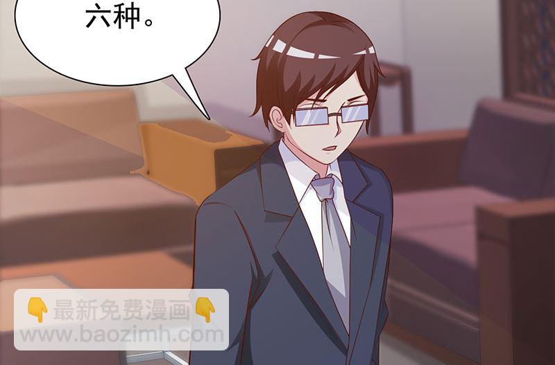 第120话 沟通-第122话