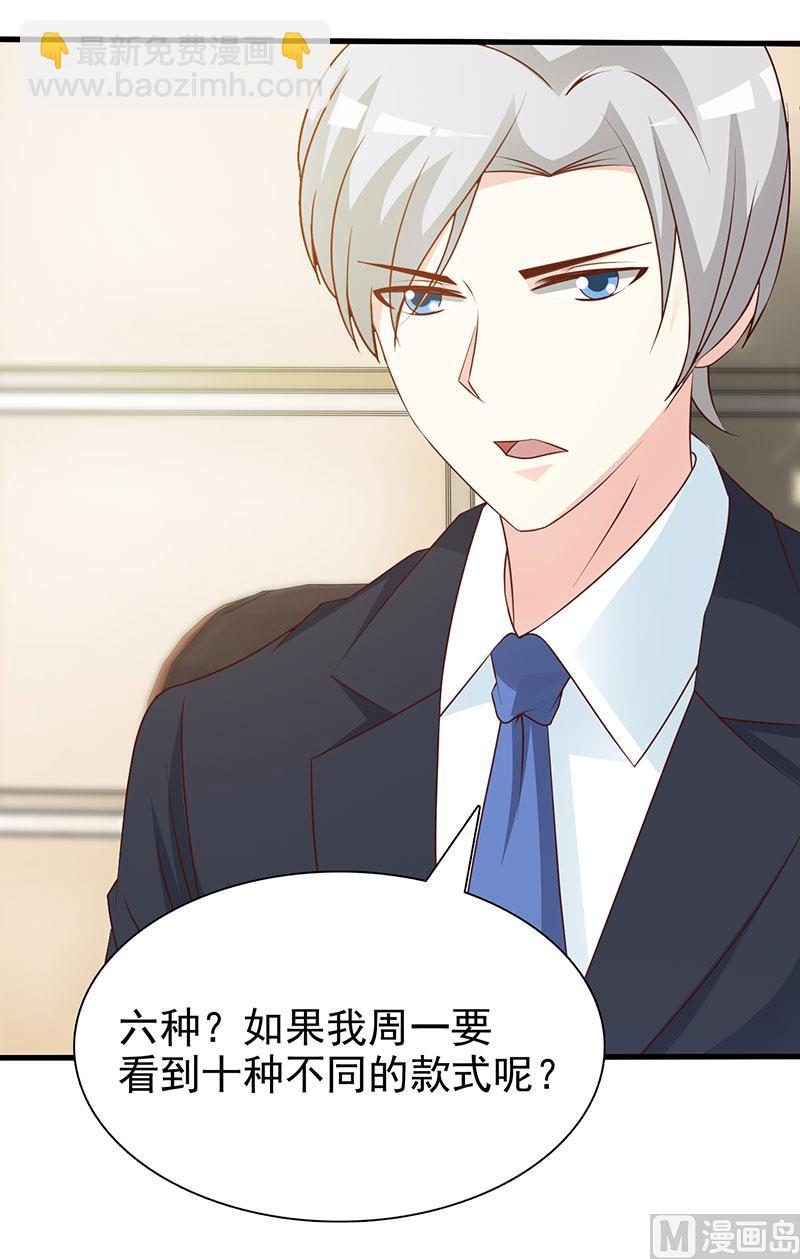 第120话 沟通-第122话