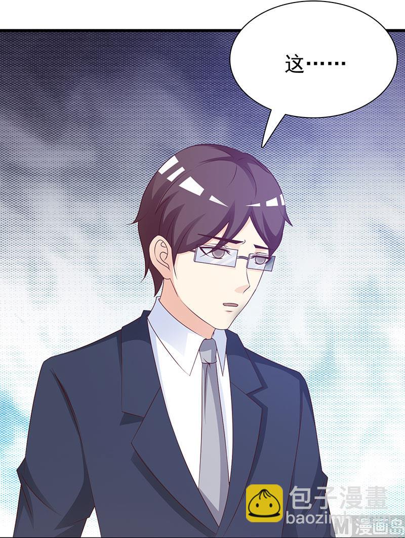 第120话 沟通-第122话