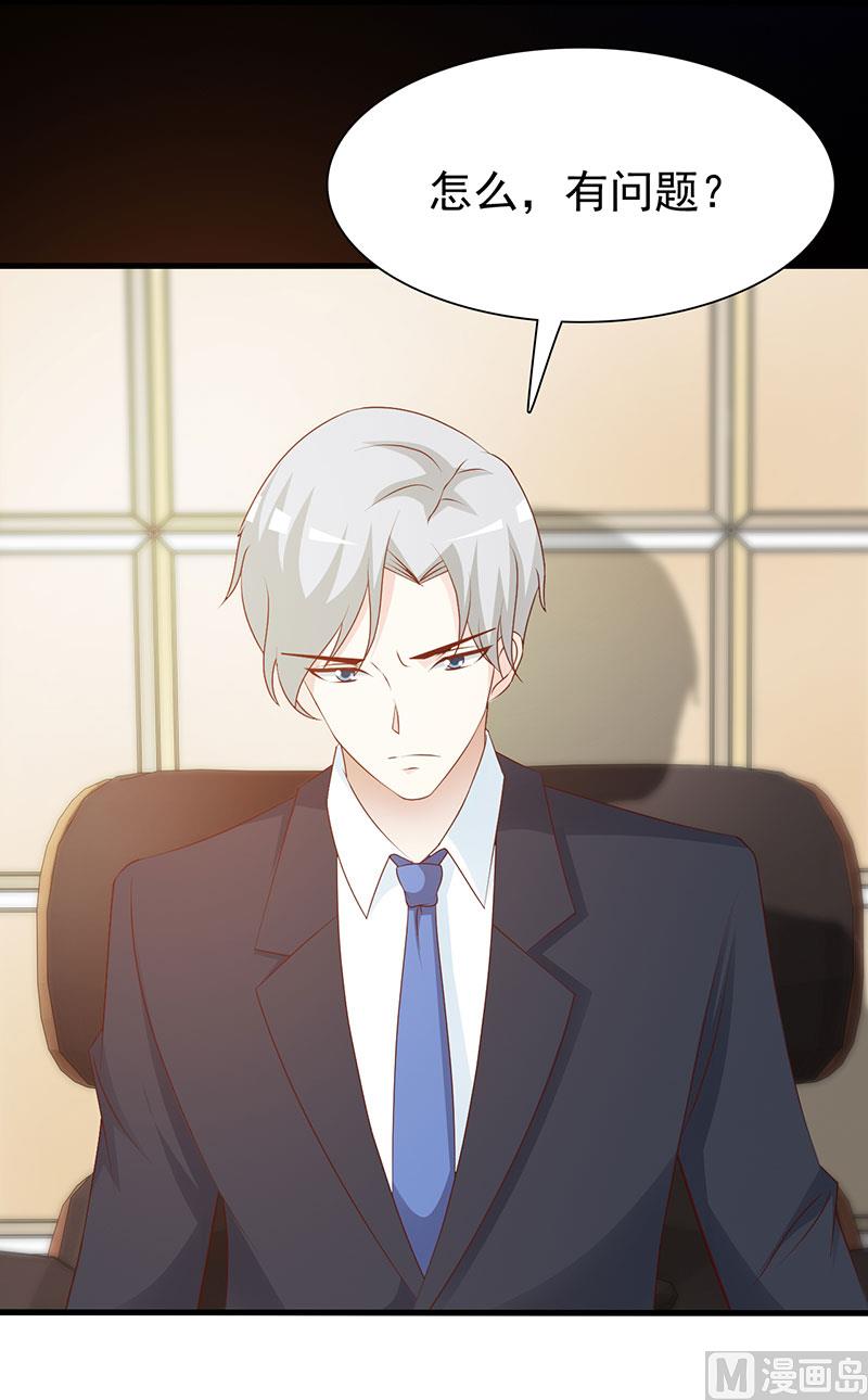 第120话 沟通-第122话