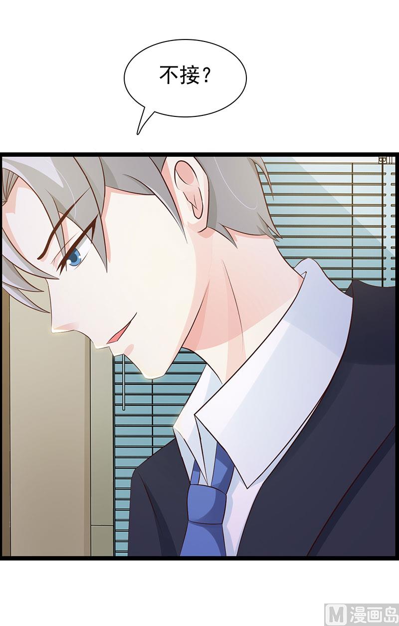 第122话 为难-第124话