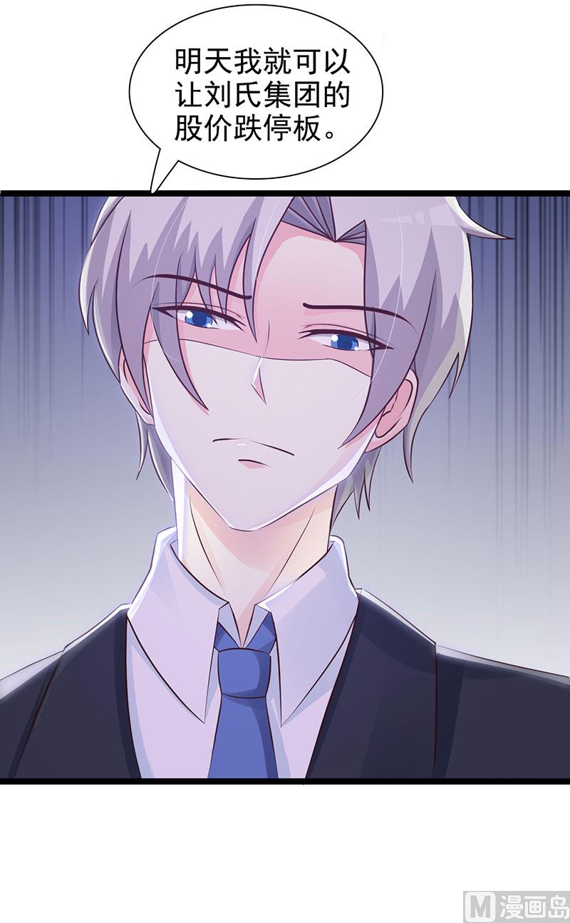 第122话 为难-第124话