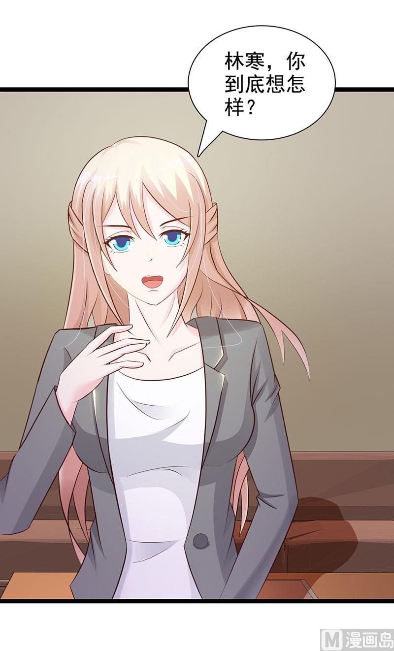 第122话 为难-第124话