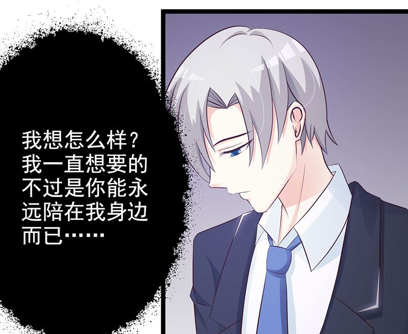 第122话 为难-第124话