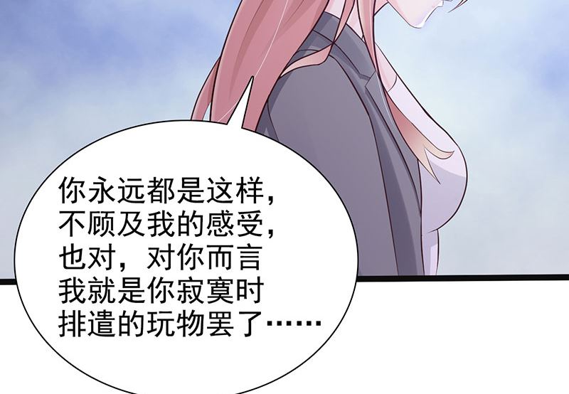 第122话 为难-第124话