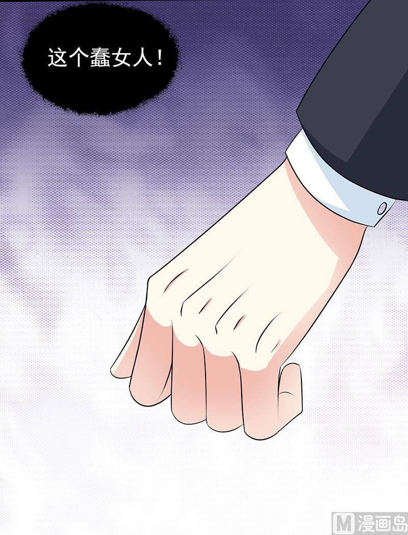 第122话 为难-第124话