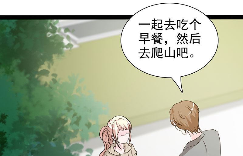 第122话 为难-第124话