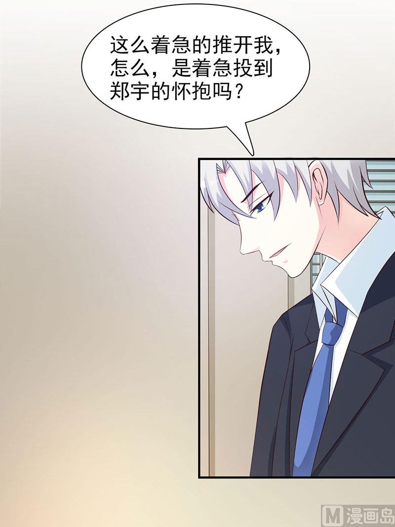 第122话 为难-第124话