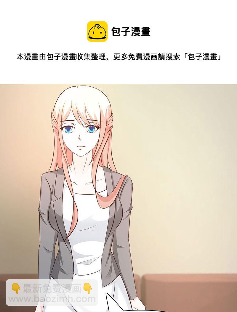 第122话 为难-第124话