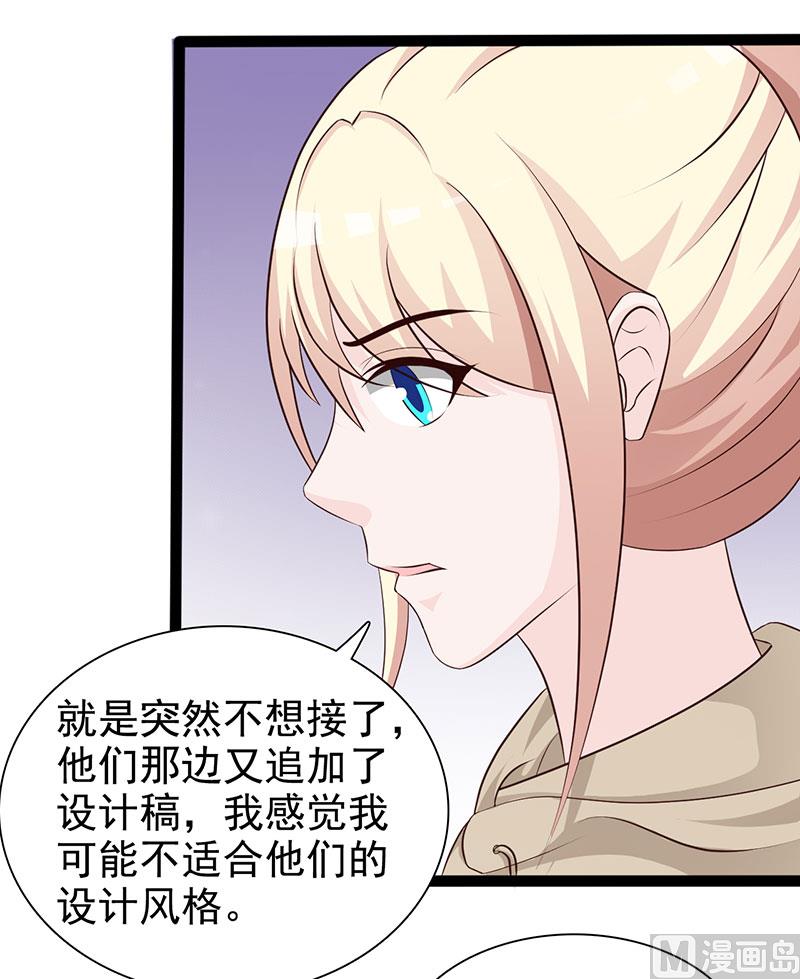 第122话 为难-第124话