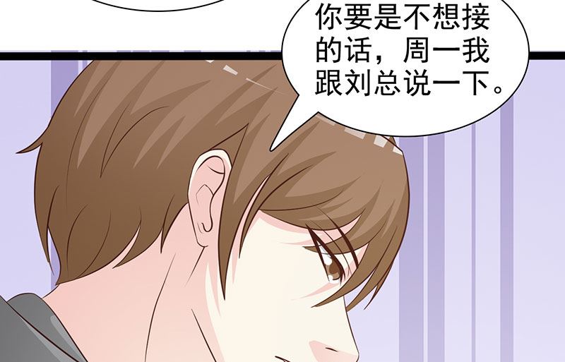 第122话 为难-第124话