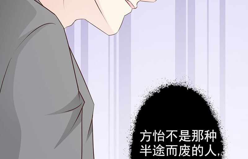 第122话 为难-第124话